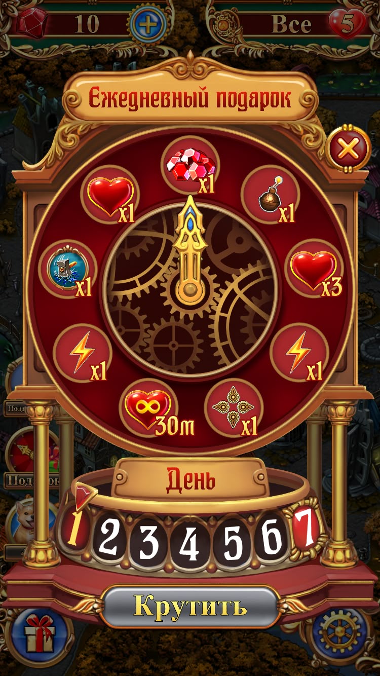 William Hill Casino game